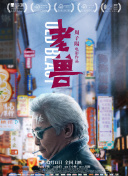 神魔幻境中的魔法与技能理解